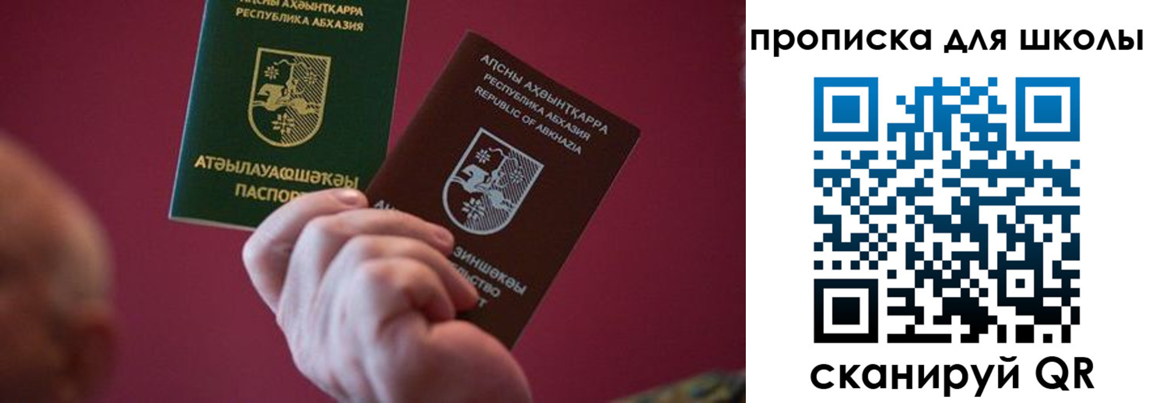 прописка иностранных граждан в Валуйках