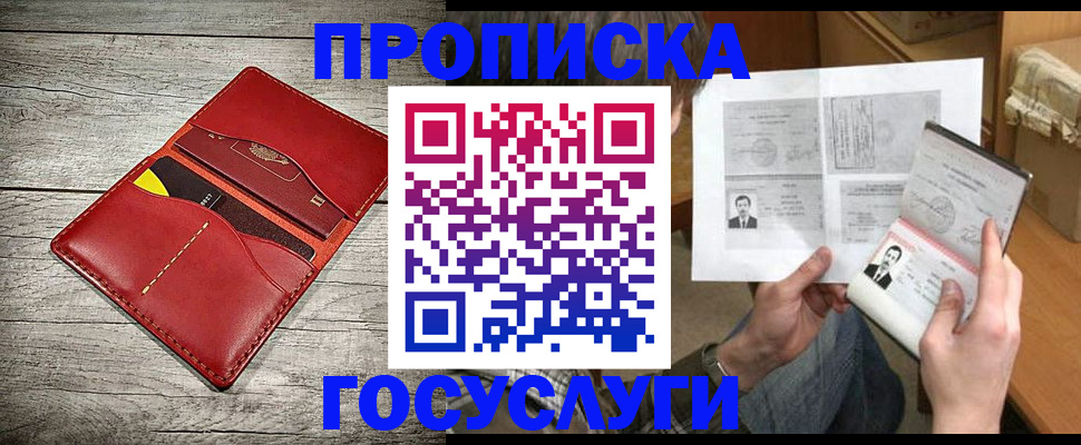 форма 3 в Валуйках