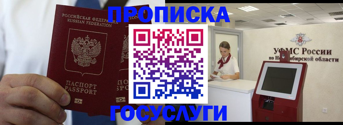 регистрация в Валуйках