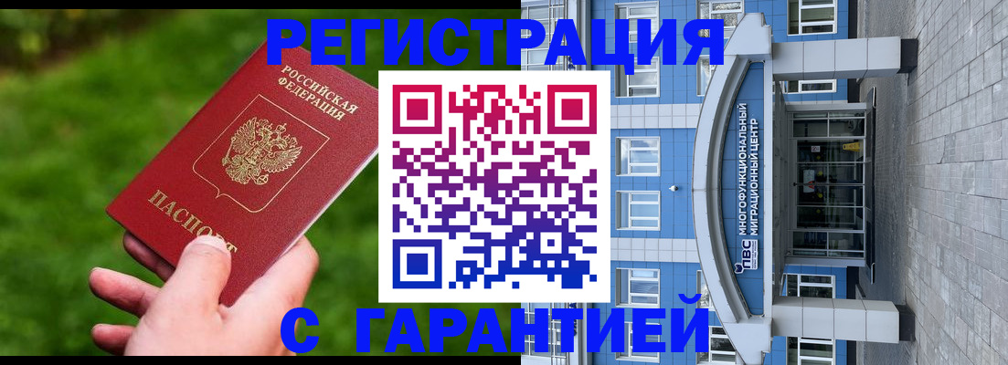 регистрация для школы в Валуйках