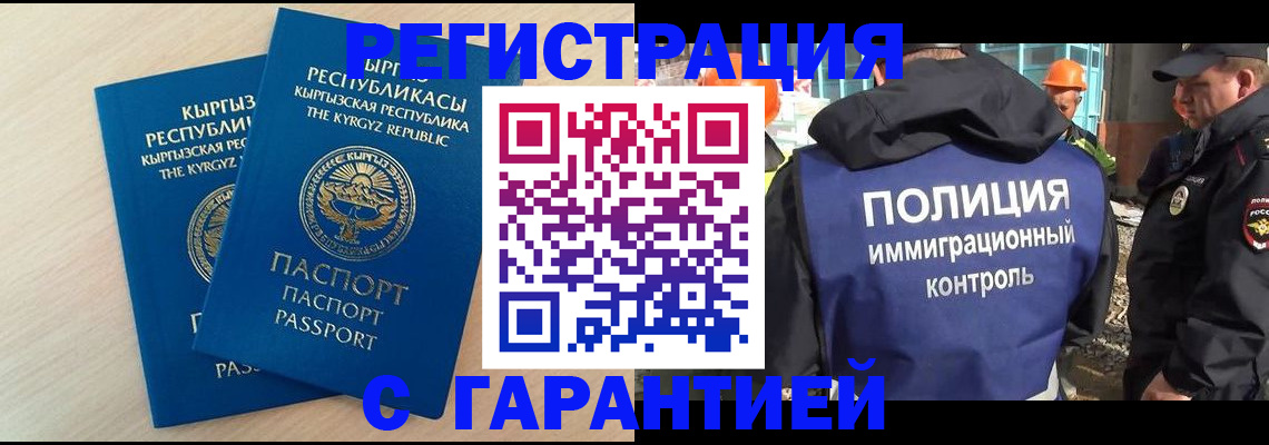пропишу в квартире в Валуйках